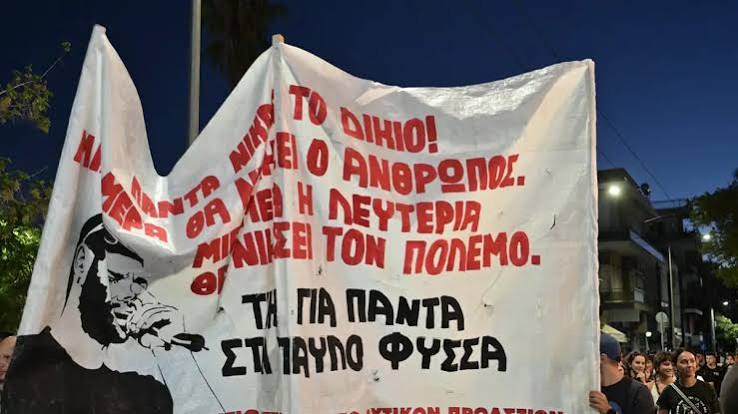 Συγκέντρωση και συναυλία για τον Παύλου Φύσσα στην Πάτρα