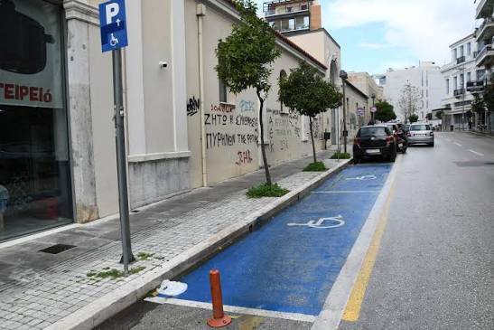 Πάτρα: Προσβάσιμος τουρισμός – Οι υποδομές και οι ελλείψεις - Όλο το σχέδιο στο Patrapress