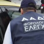 Πάτρα: Σαρωτικοί έλεγχοι και πρόστιμα από την Εφορία σε καταστήματα Εστίασης - Oι πληροφορίες του Patrapress