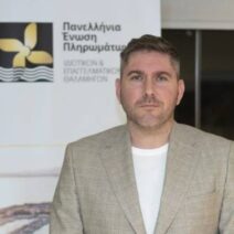 Πρόταση Cpt. Dr. Γεώργιου Βάλλη για απινιδωτές στις οργανωμένες και πολυσύχναστες παραλίες