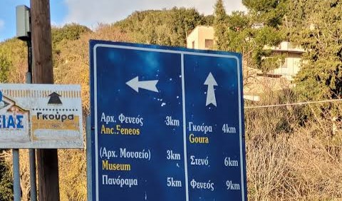 Αχαΐα: Η σύνδεση Ζαρούχλας - Φενεού στα «χέρια» του υπουργού Υποδομών Χρ. Δήμα ΦΩΤΟ