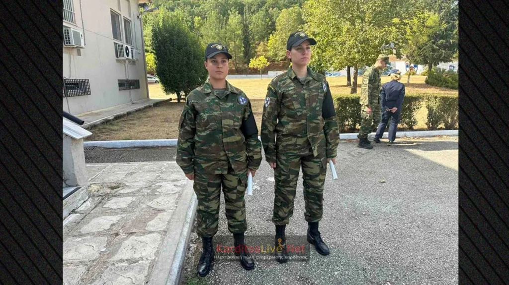 Καρδίτσα: Ορκίστηκαν οι πρώτες γυναίκες στρατονόμοι στην Ελλάδα ΒΙΝΤΕΟ