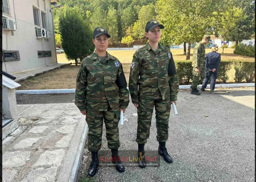 Καρδίτσα: Ορκίστηκαν οι πρώτες γυναίκες στρατονόμοι στην Ελλάδα ΒΙΝΤΕΟ 4 Καρδίτσα: Ορκίστηκαν οι πρώτες γυναίκες στρατονόμοι στην Ελλάδα ΒΙΝΤΕΟ