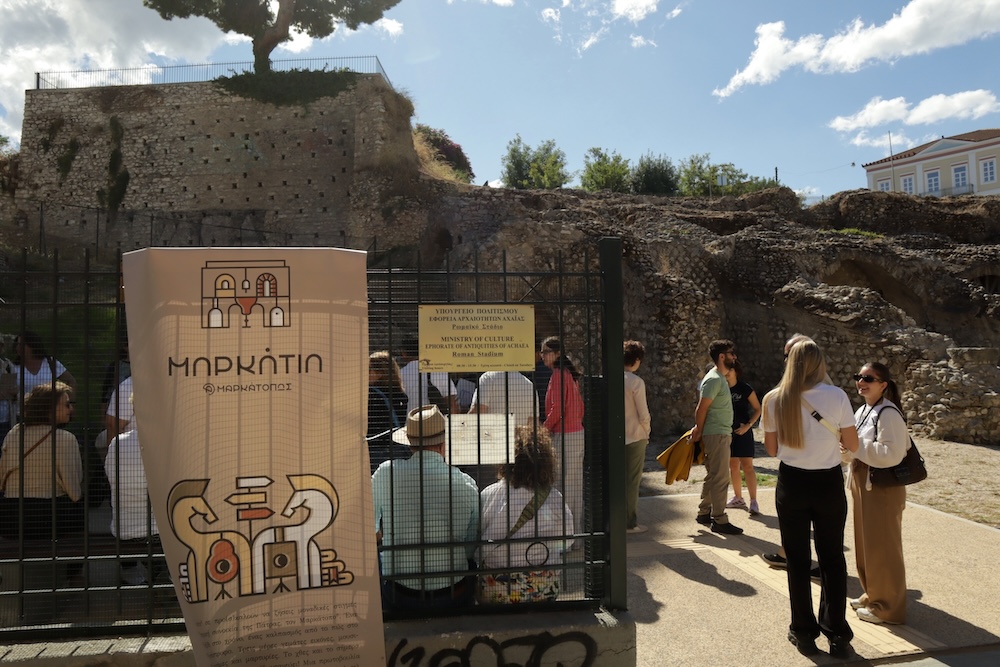 Πάτρα: Με μεγάλη ανταπόκριση ολοκληρώθηκαν τα Μαρκάτια 2026 - ΦΩΤΟ