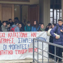 Πάτρα: Χιλιάδες διαγραφές φοιτητών στο Πανεπιστήμιο - Μεγάλες αλλαγές στη νέα ακαδημαϊκή χρονιά - Αποκαλυπτικός ο πρύτανης Χρήστος Μπούρας στο Patrapress