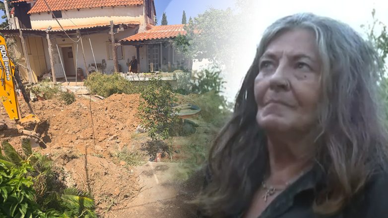 Η γυναίκα που κατηγορείται για ταφή και το σπίτι της με εκσκαφέα να…