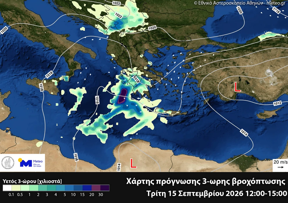 Καιρός: Επιδείνωση με βροχές και καταιγίδες - Η Δυτική Ελλάδα στις περιοχές ΧΑΡΤΕΣ 5 Καιρός: Επιδείνωση με βροχές και καταιγίδες - Η Δυτική Ελλάδα στις περιοχές ΧΑΡΤΕΣ