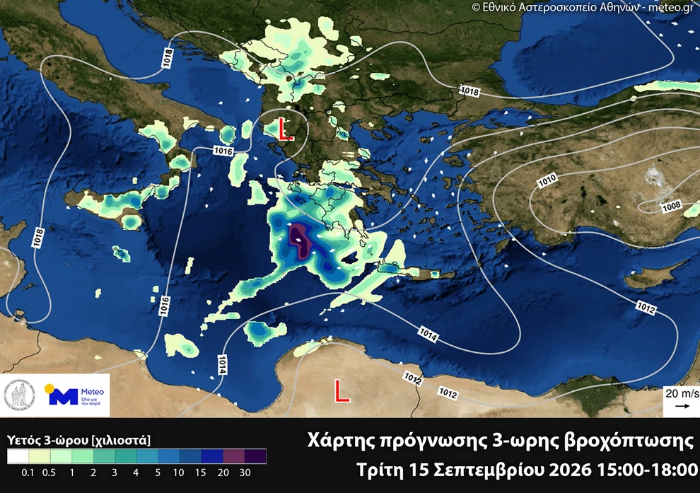 Καιρός: Επιδείνωση με βροχές και καταιγίδες - Η Δυτική Ελλάδα στις περιοχές ΧΑΡΤΕΣ 6 Καιρός: Επιδείνωση με βροχές και καταιγίδες - Η Δυτική Ελλάδα στις περιοχές ΧΑΡΤΕΣ