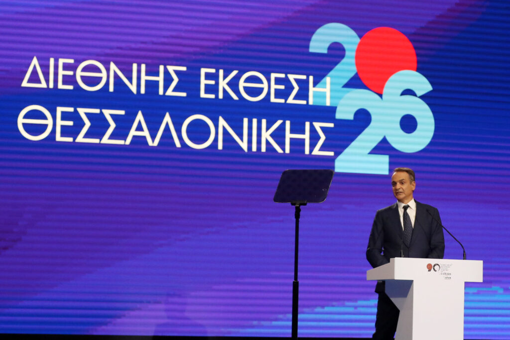 ΔΕΘ 2026: Τα 12 βασικά μέτρα που ανακοίνωσε ο Κυριάκος Μητσοτάκης