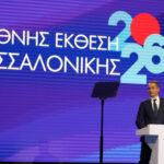 ΔΕΘ 2026: Τα 12 βασικά μέτρα που ανακοίνωσε ο Κυριάκος Μητσοτάκης