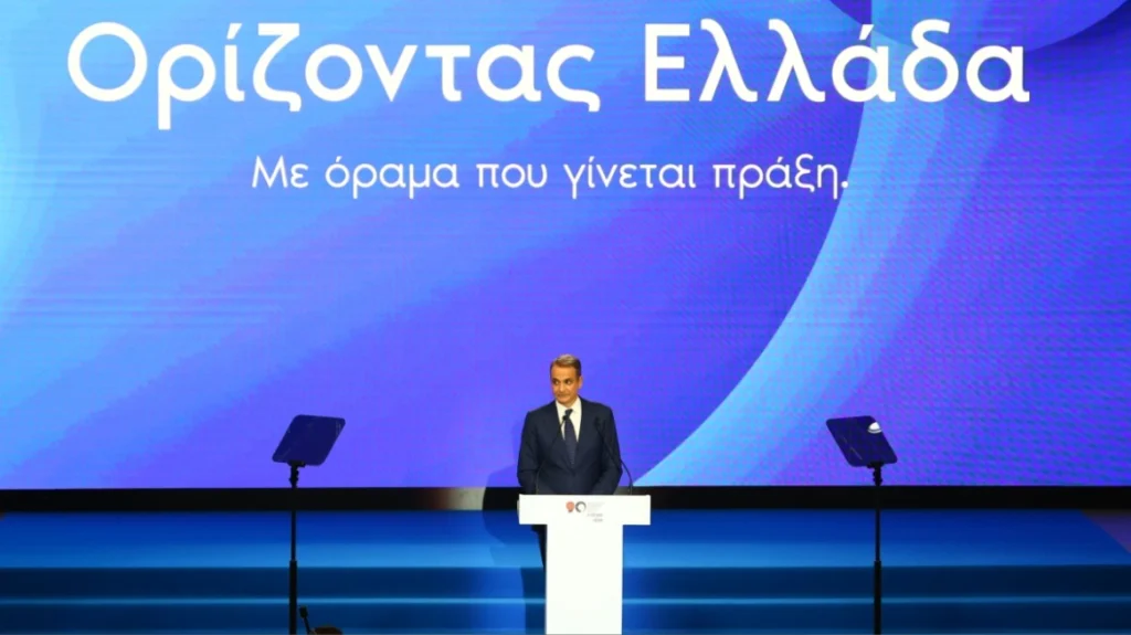 Πολιτική: Οι αντιδράσεις της Αντιπολίτευσης για την ομιλία Μητσοτάκη στη ΔΕΘ