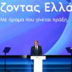Πολιτική: Οι αντιδράσεις της Αντιπολίτευσης για την ομιλία Μητσοτάκη στη ΔΕΘ