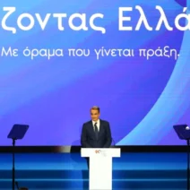 Πολιτική: Οι αντιδράσεις της Αντιπολίτευσης για την ομιλία Μητσοτάκη στη ΔΕΘ