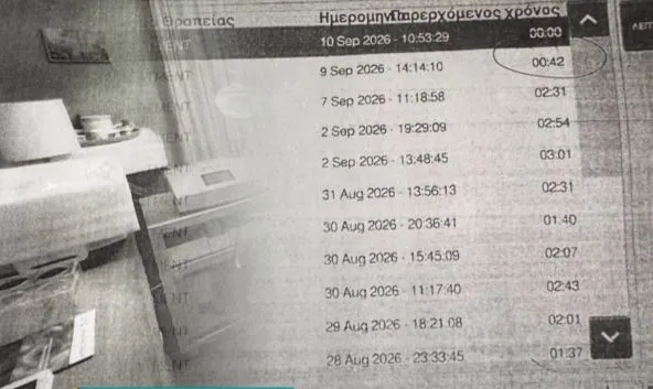 Μαζωνάκης: Τα συνεχή alarm και η επανεκκίνηση στο μηχάνημα πλασμαφαίρεσης - Απολογούνται σήμερα οι γιατροί