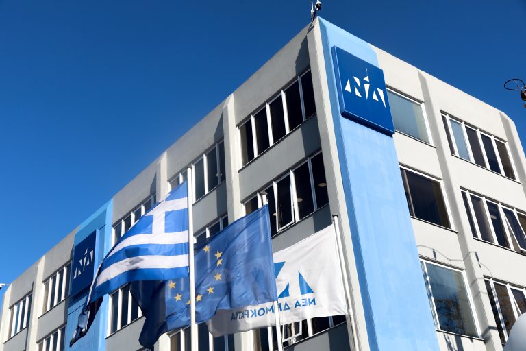 Αχαΐα: Δύσκολο «σταυρόλεξο» το ψηφοδέλτιο της Νέας Δημοκρατίας - Όλα τα ονόματα στο Patrapress ΦΩΤΟ 5 Αχαΐα: Δύσκολο «σταυρόλεξο» το ψηφοδέλτιο της Νέας Δημοκρατίας - Όλα τα ονόματα στο Patrapress ΦΩΤΟ