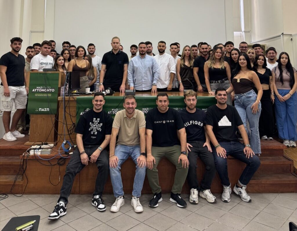 Η Ολομέλεια της ΠΑΣΠ ΑΕΙ Πάτρας