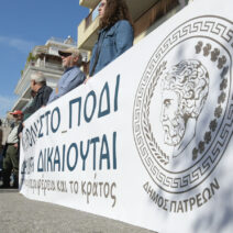 Πάτρα: Από τα πιο φθηνά πανελλαδικά τα δημοτικά τέλη - Ζητούμενο η ανταποδοτικότητα στην καθημερινότητα του πολίτη 2 Πάτρα: Από τα πιο φθηνά πανελλαδικά τα δημοτικά τέλη - Ζητούμενο η ανταποδοτικότητα στην καθημερινότητα του πολίτη
