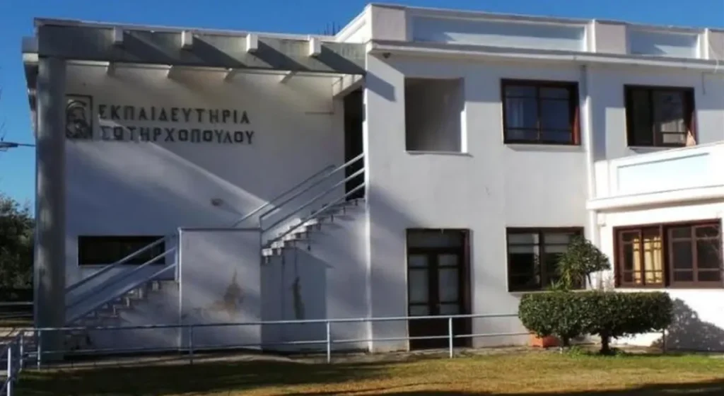 Συχαινά: Στο «σφυρί» τα ιστορικά Εκπαιδευτήρια του αείμνηστου Βασίλη Σωτηρχόπουλου ΦΩΤΟ 7 Συχαινά: Στο «σφυρί» τα ιστορικά Εκπαιδευτήρια του αείμνηστου Βασίλη Σωτηρχόπουλου ΦΩΤΟ