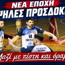 Πάτρα: «Πρώτη» στη νέα εποχή 1 Πάτρα: «Πρώτη» στη νέα εποχή