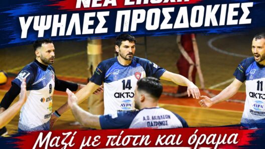 Πάτρα: «Πρώτη» στη νέα εποχή