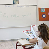 Πάτρα: «Μπάζουν» τα σχολεία χωρίς δασκάλους - Πάνω από 250 τα κενά μετά τις προσλήψεις 2 Πάτρα: «Μπάζουν» τα σχολεία χωρίς δασκάλους - Πάνω από 250 τα κενά μετά τις προσλήψεις