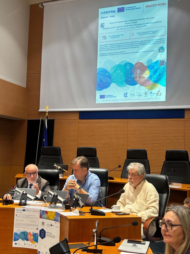 SMART HUBs: Ψηφιακές διαδρομές που αλλάζουν την Πάτρα ΦΩΤΟ