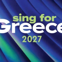 Eurovision: Ανοίγει η διαδικασία υποβολής προτάσεων για την εκπροσώπηση της Ελλάδας