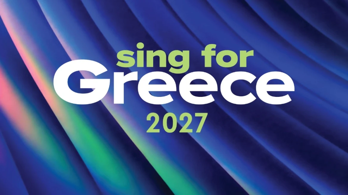 Eurovision: Ανοίγει η διαδικασία υποβολής προτάσεων για την εκπροσώπηση της Ελλάδας