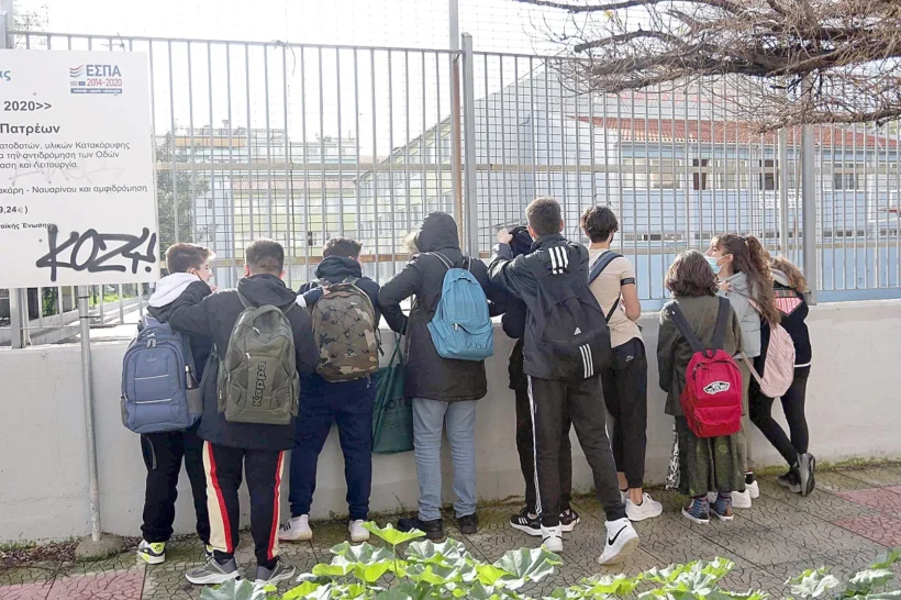 Αχαΐα: Λιγότεροι μαθητές, άδειες αίθουσες, σχολεία που κλείνουν – Το δημογραφικό της Εκπαίδευσης στο Patrapress