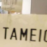 Πάτρα: Ο δήμος απαντά για το πλεόνασμα των 11 εκ. ευρώ στο Ταμείο του