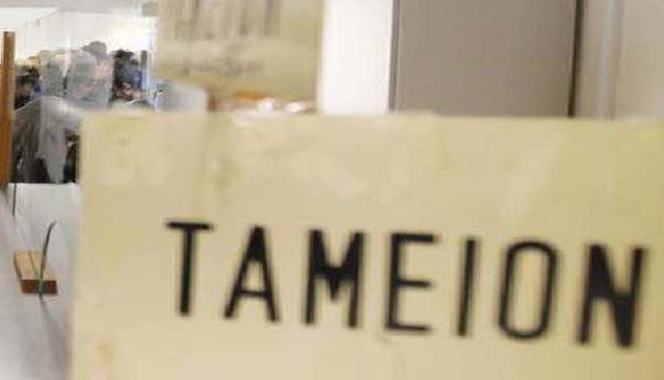 Πάτρα: Ο δήμος απαντά για το πλεόνασμα των 11 εκ. ευρώ στο Ταμείο του