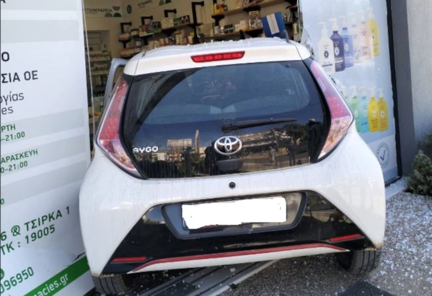 Αυτοκίνητο κατέληξε μέσα σε φαρμακείο στη Νέα Μάκρη ΦΩΤΟ - ΒΙΝΤΕΟ