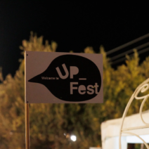 Welcome to UP 2026: Oι ξεναγήσεις απόΓέφυρα και Achaia Clauss σε Μουσεία και Eκθέσεις ΦΩΤΟ 1 Λογότυπο του UP 2026 με φόντο τη Γεύυρα και την Achaia Clauss