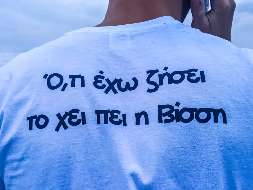 ΟΑΚΑ: Αποθέωση από χιλιάδες θεατές για την Άννα Βίσση ΒΙΝΤΕΟ