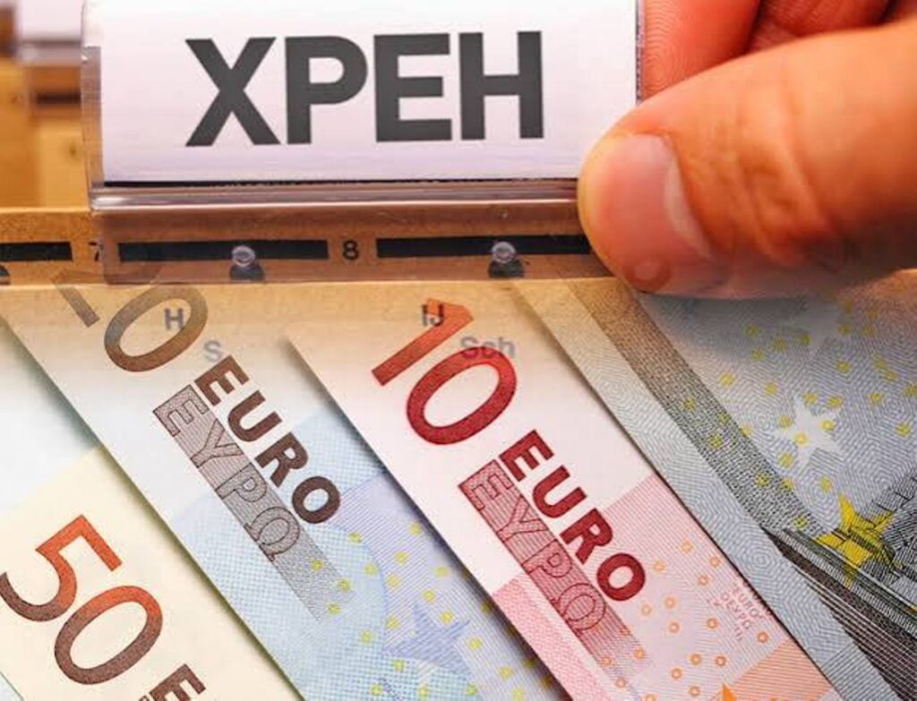 Χρέη: Πώς μπαίνετε στις 120 δόσεις, τι αλλάζει - Δείτε παραδείγματα