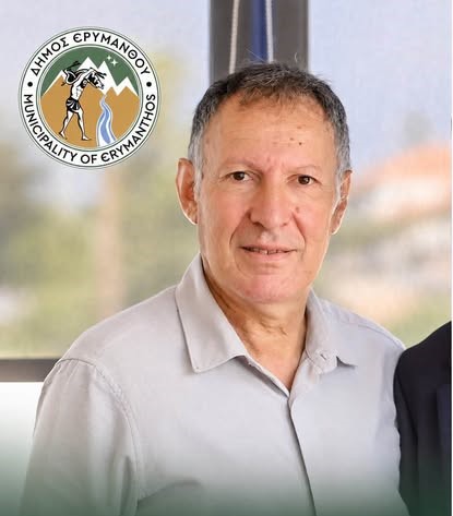 Ερύμανθος: Νέα «φωτιά» για καύσιμα και δημοτικό ρεύμα σε «λιμουζίνα» Αντιδημάρχου ΦΩΤΟ