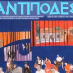 Τα Βραβεία «Ελαίας Κότινος» στο 9ο Διεθνές Φεστιβάλ Ποίησης Πάτρας ΦΩΤΟ