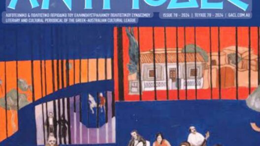 Τα Βραβεία «Ελαίας Κότινος» στο 9ο Διεθνές Φεστιβάλ Ποίησης Πάτρας ΦΩΤΟ 13 Τα Βραβεία «Ελαίας Κότινος» στο 9ο Διεθνές Φεστιβάλ Ποίησης Πάτρας ΦΩΤΟ