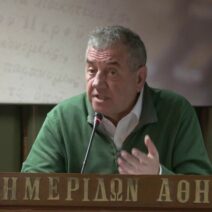 Ζήρια: Νέα περιβαλλοντική άδεια για την γιγαντιαία ανεμογεννήτρια - Ο Γιώργος Μπάλιας για τις νομικές ενέργειες ΦΩΤΟ 3 Φωτογραφία του Ζήρια σε εκδήλωση σχετικά με τη νέα περιβλητική άδε…