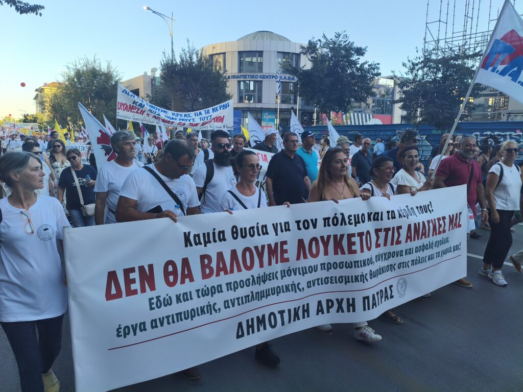 Στη Θεσσαλονίκη ο Πελετίδης - ΔΕΘ: «Λεφτά για Υγεία και Παιδεία, όχι για πολέμους και κέρδη» ΦΩΤΟ