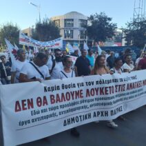 Στη Θεσσαλονίκη ο Πελετίδης - ΔΕΘ: «Λεφτά για Υγεία και Παιδεία, όχι για πολέμους και κέρδη» ΦΩΤΟ