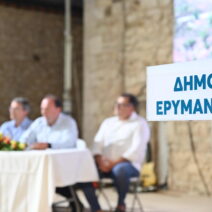 Χαλανδρίτσα: Με επίκεντρο την καινοτομία και την αγροτική παράδοση η τρίτη ημέρα της AgreXa 2026