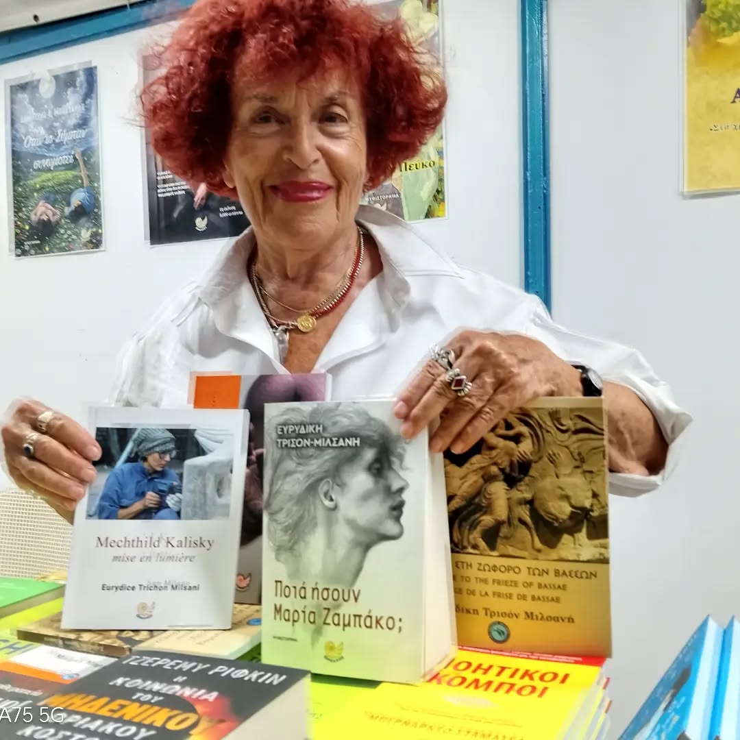 Πολύεδρο: Η ιστορία των χαμάμ συναντά το θέατρο σε δύο βραδιές πολιτισμού