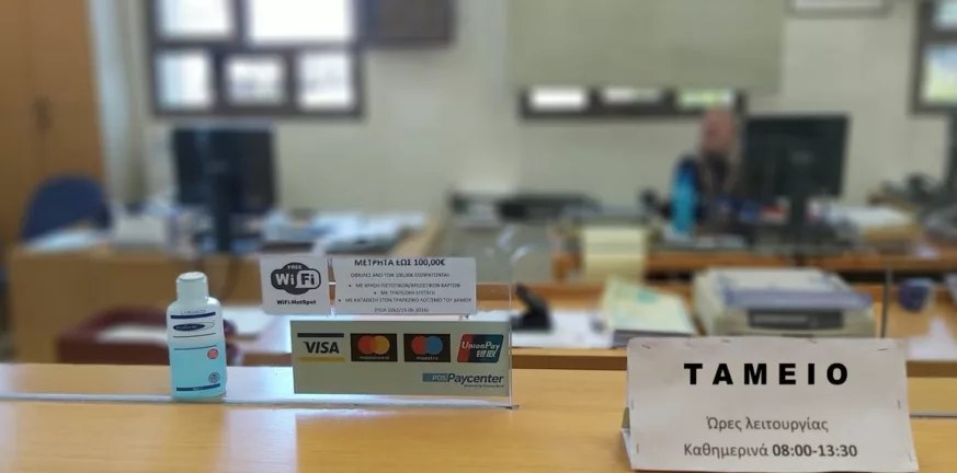Πάτρα: Ορκωτοί λογιστές «ξεσκόνισαν» τον Δήμο - Η έκπληξη στα Ταμεία - Το πόρισμα στο Patrapress