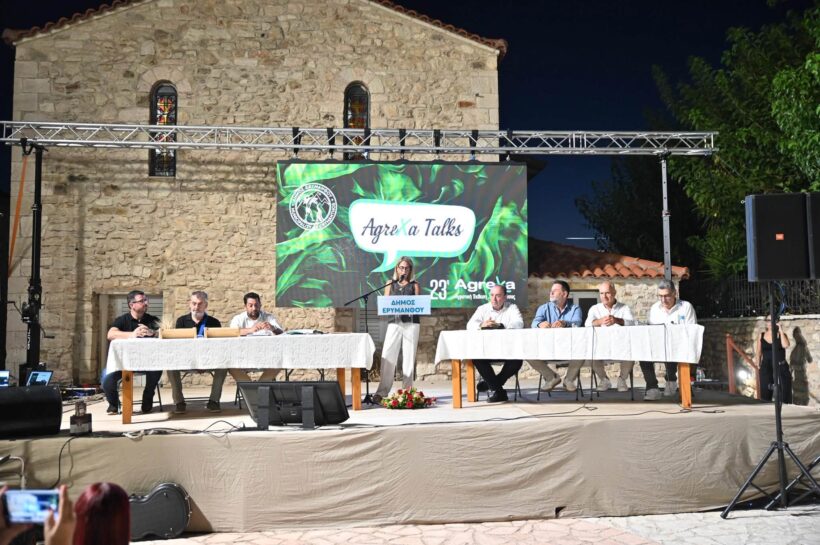 Η τρίτη ημέρα της Αγροτικής Έκθεσης Χαλανδρίτσας «AgreXa» ΦΩΤΟ 4 Η τρίτη ημέρα της Αγροτικής Έκθεσης Χαλανδρίτσας «AgreXa» ΦΩΤΟ