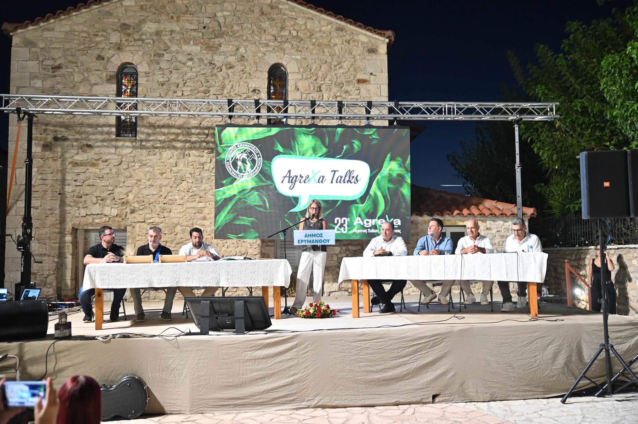 Η τρίτη ημέρα της Αγροτικής Έκθεσης Χαλανδρίτσας «AgreXa» ΦΩΤΟ