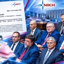 «Καταγγελίες και εκατομμύρια σε εικονικά τιμολόγια: Πόσες υποθέσεις ελέγχονται εγκαίρως και πόσες χάνονται σε πολυετείς εκκρεμότητες;» 1 «Καταγγελίες και εκατομμύρια σε εικονικά τιμολόγια: Πόσες υποθέσεις ελέγχονται εγκαίρως και πόσες χάνονται σε πολυετείς εκκρεμότητες;»