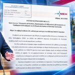 «Σε σοβαρό κίνδυνο 101 μαθητές με αναπηρία στα ειδικά σχολεία του Αγρινίου»