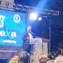 Χαλανδρίτσα: Ο Σπυρίδων Τσιρώνης στην 23η AgreXa