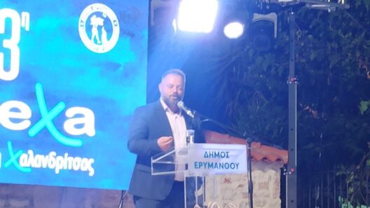 Χαλανδρίτσα: Ο Σπυρίδων Τσιρώνης στην 23η AgreXa 12 Χαλανδρίτσα: Ο Σπυρίδων Τσιρώνης στην 23η AgreXa